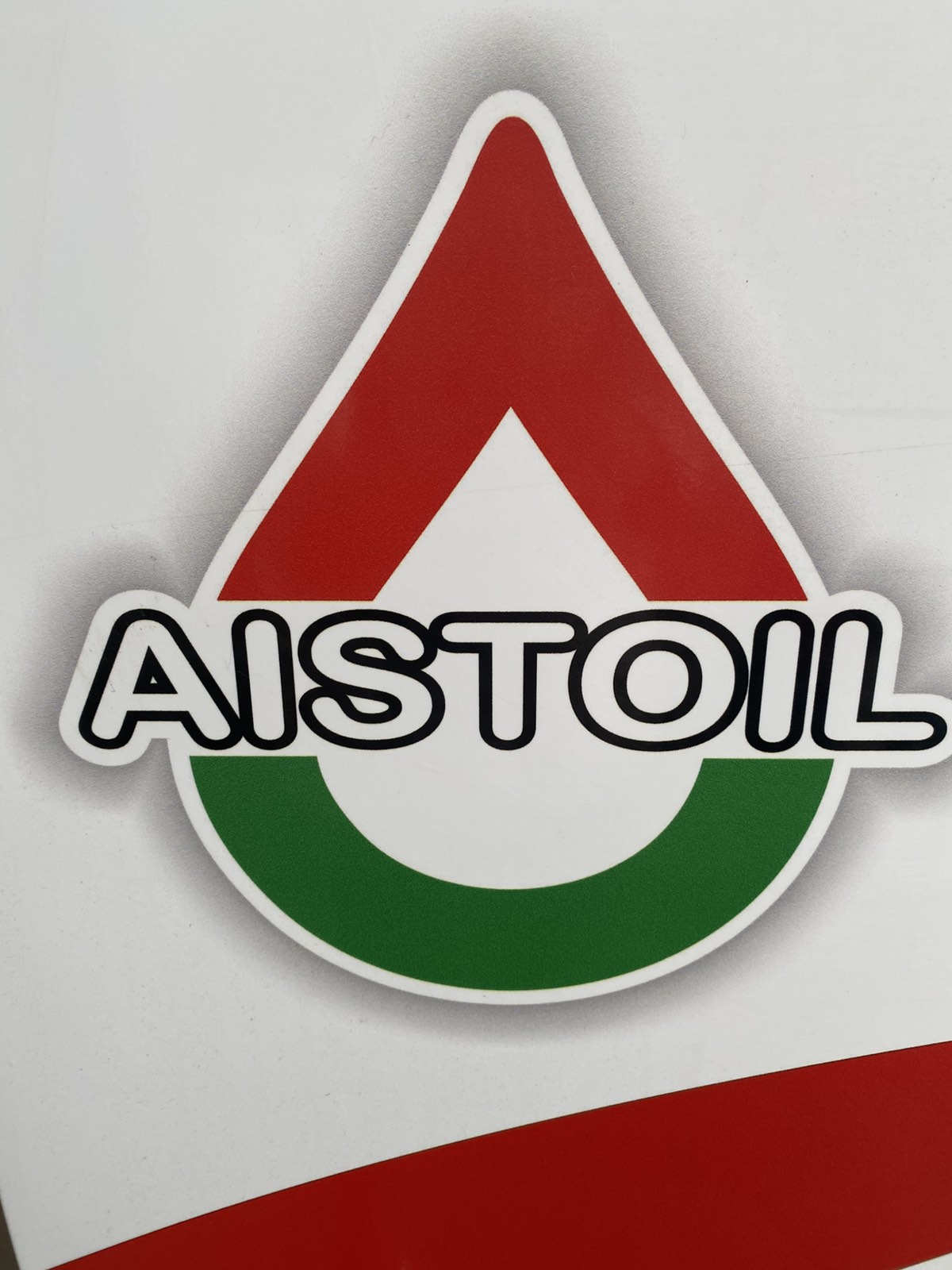 Бензин А-95 (Євро 5), АЗС AISTOIL, талон